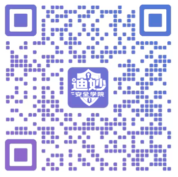公共互联网反网络钓鱼微信公众号